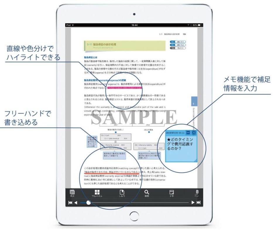 uscpa_ebook3