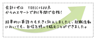 チャレンジ
